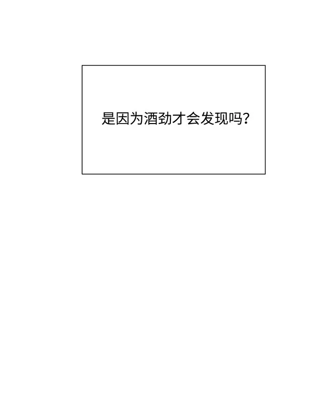 第33话 第52页
