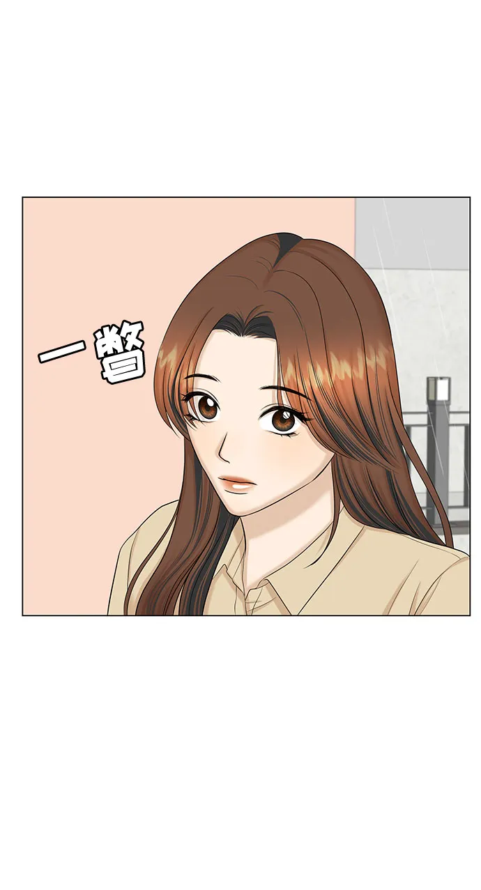 第33话 第55页