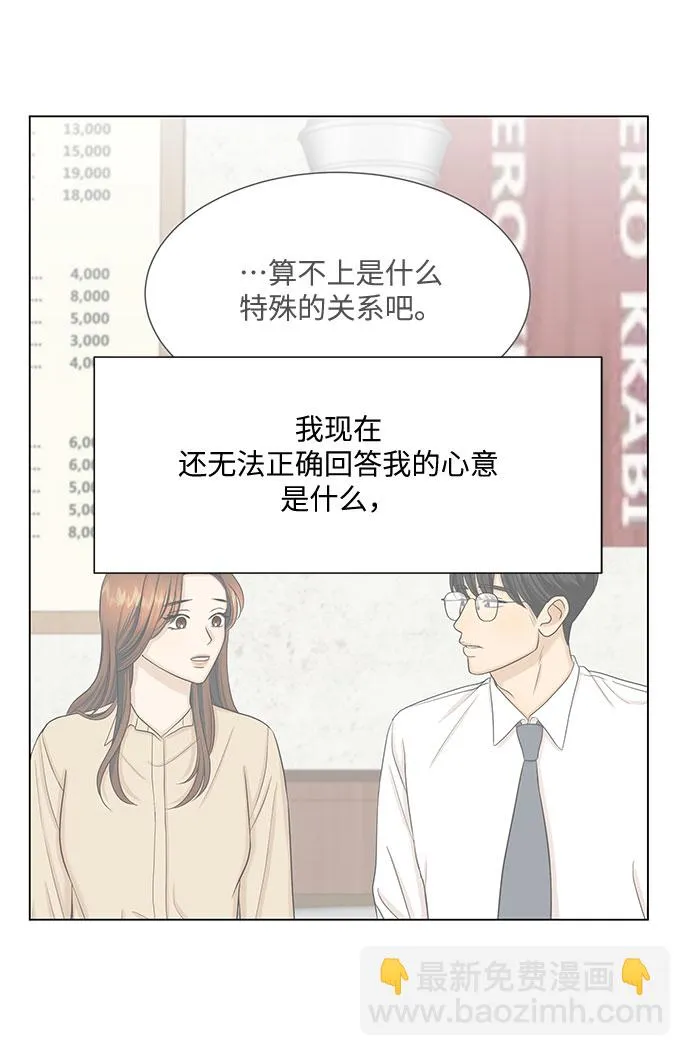 第33话 第59页