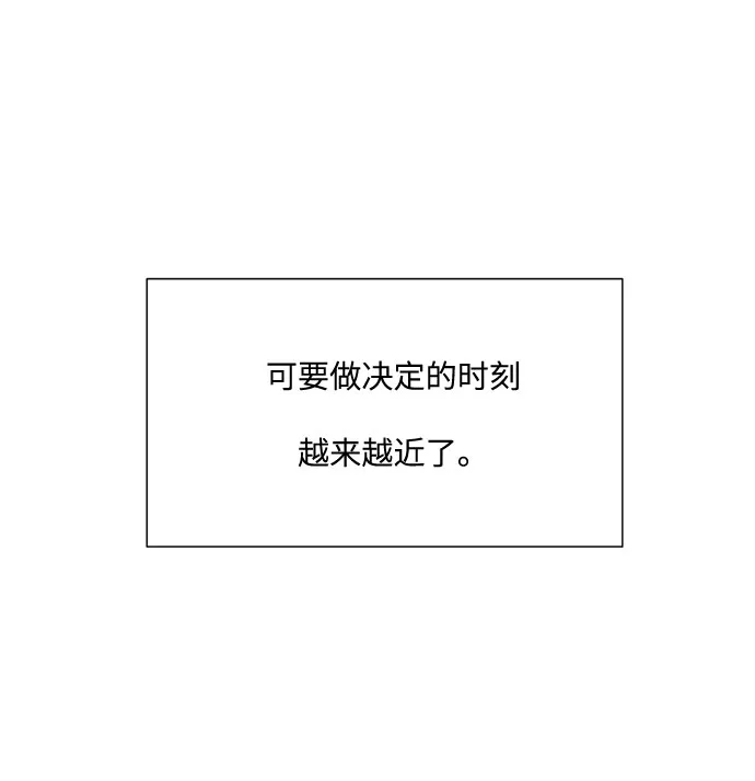 第33话 第60页