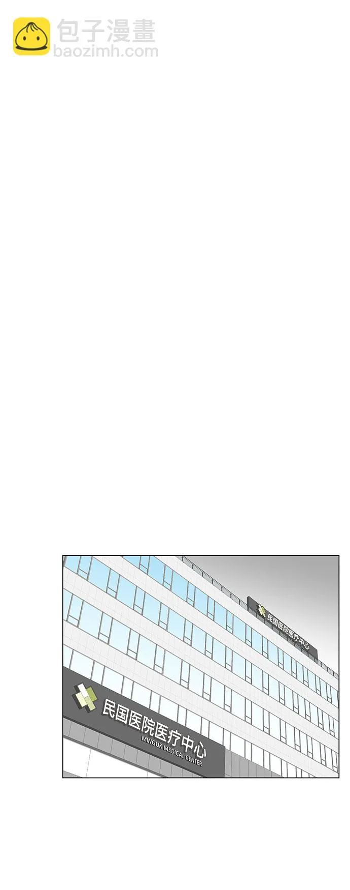 第33话 第61页