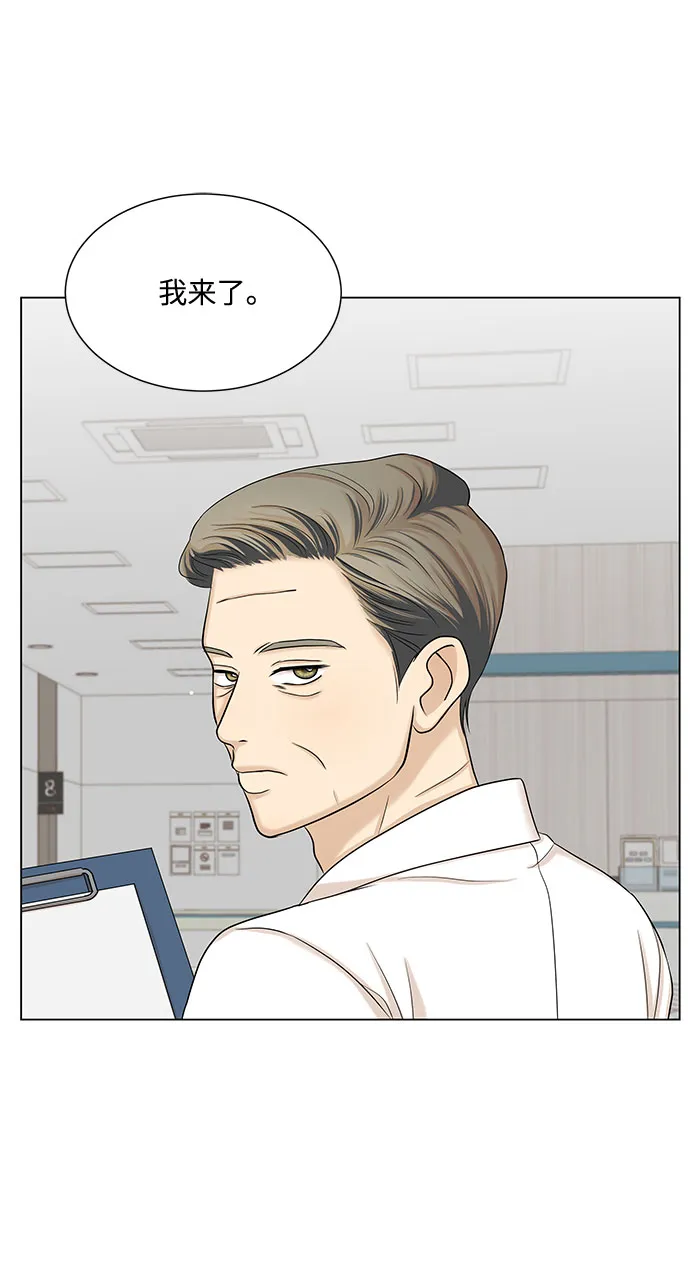 第33话 第63页