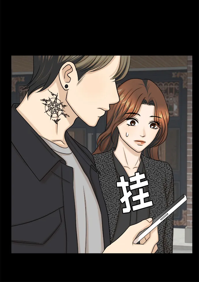 第32话 第6页