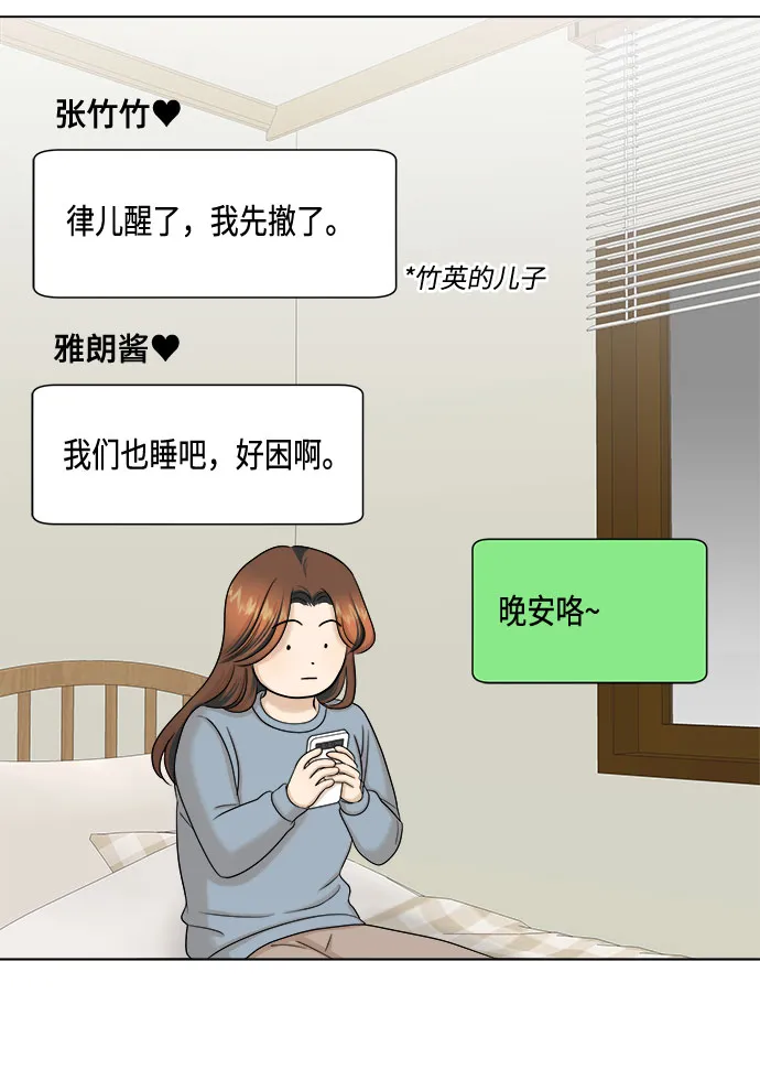 第32话 第17页