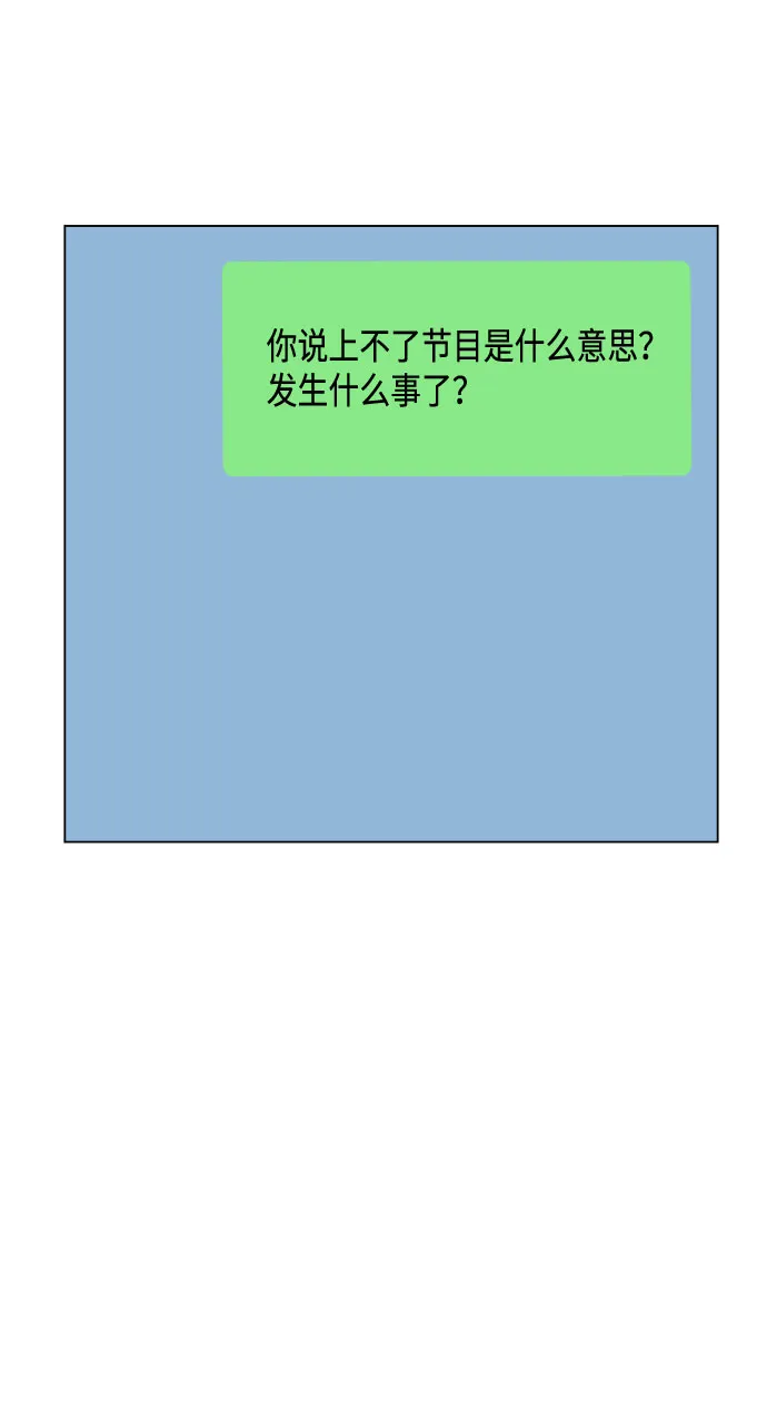 第32话 第22页