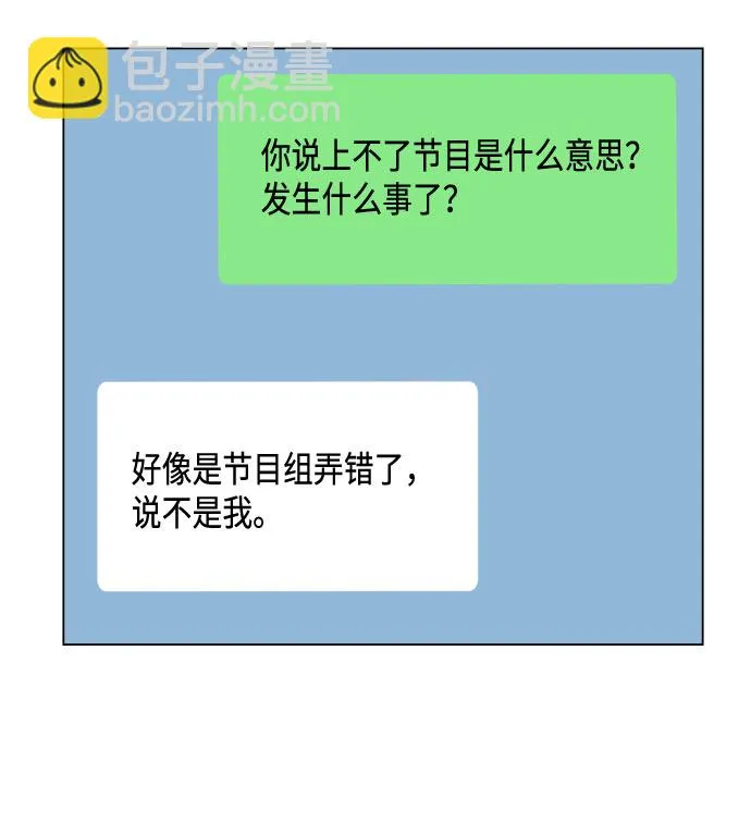 第32话 第23页