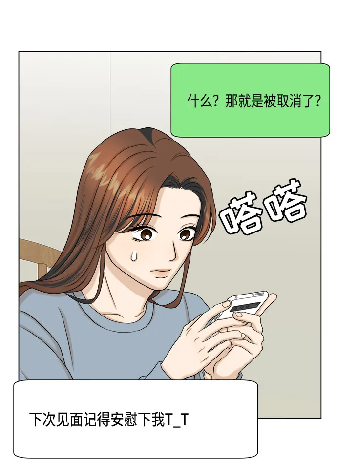 第32话 第24页