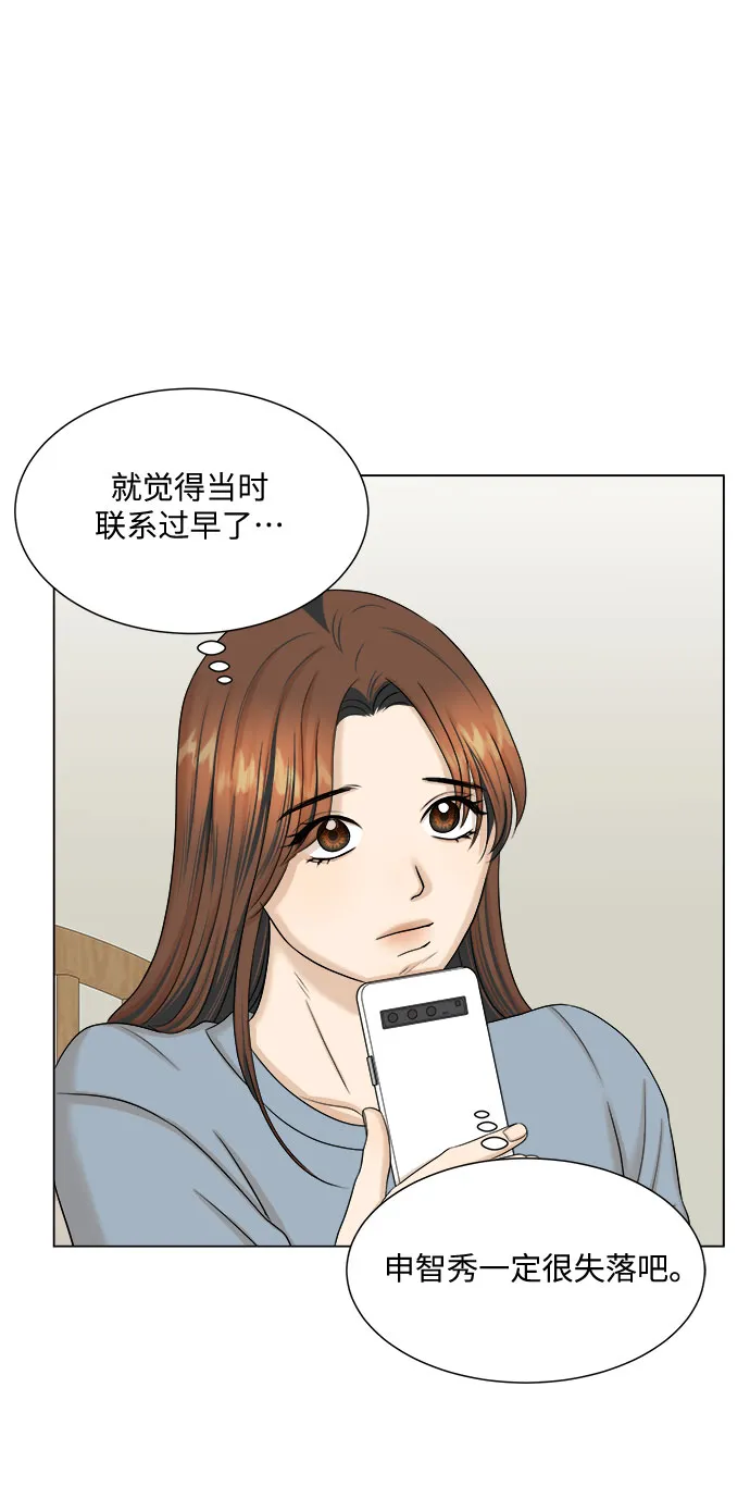 第32话 第26页