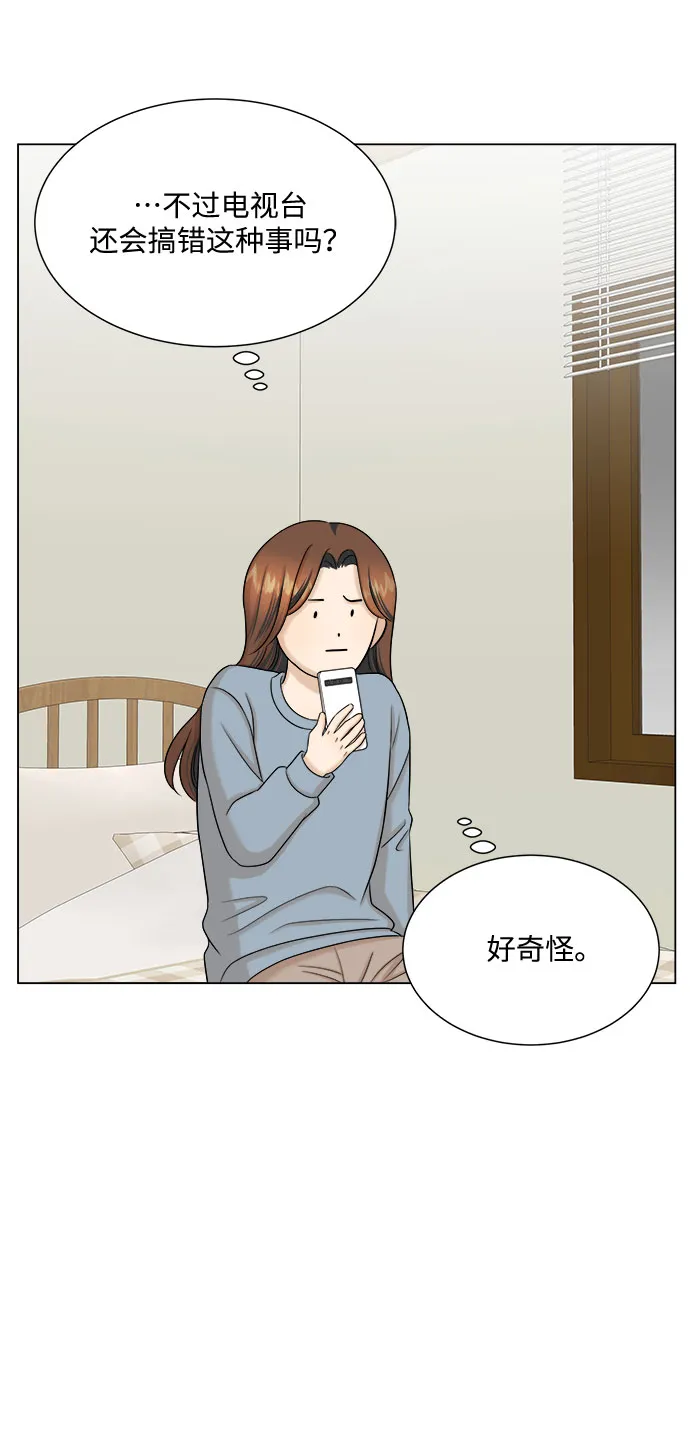 第32话 第27页
