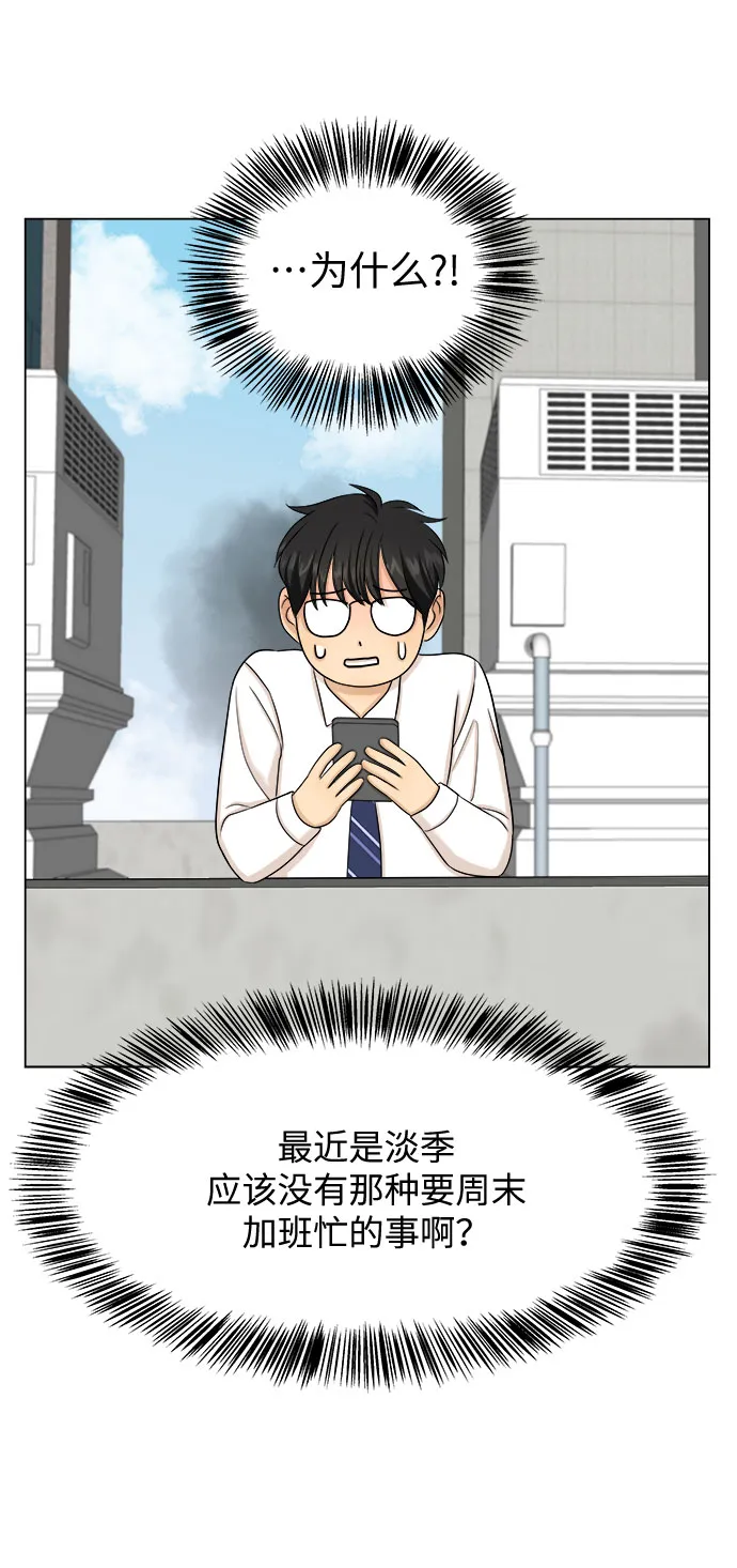 第32话 第30页