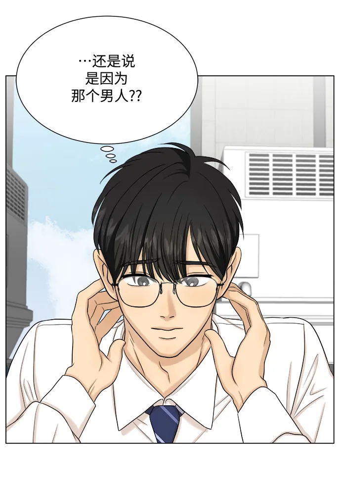 第32话 第32页