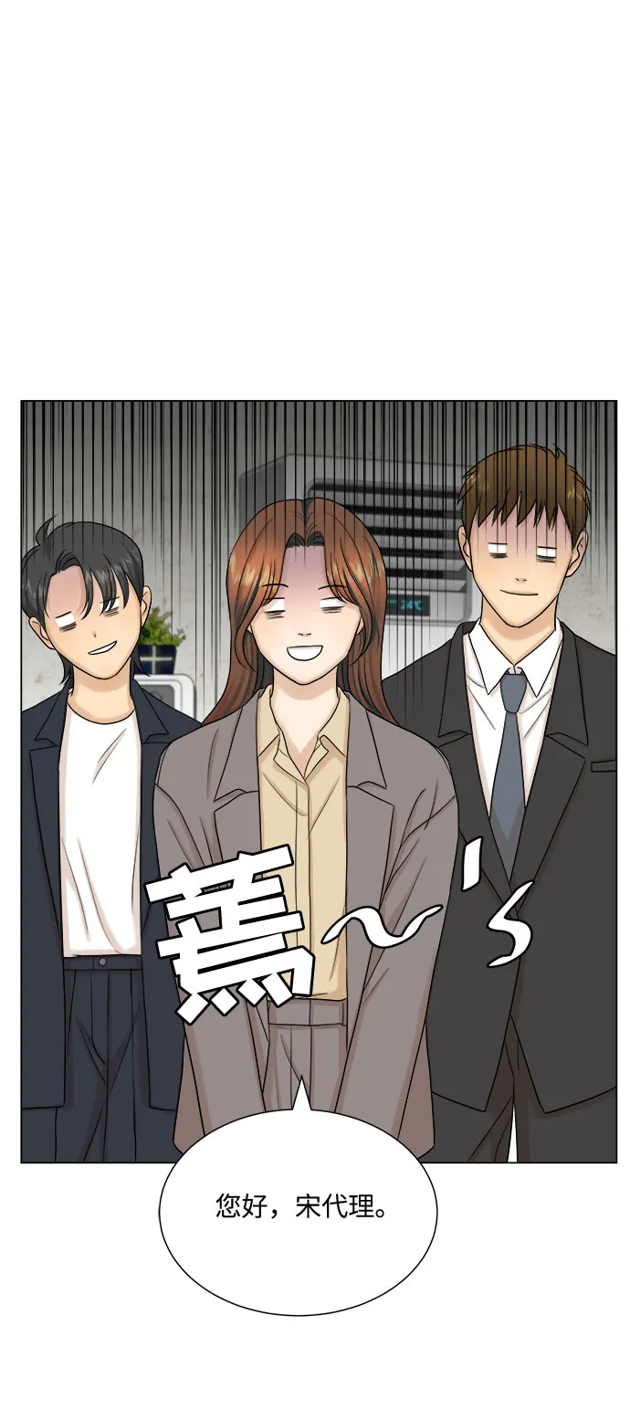 第32话 第35页