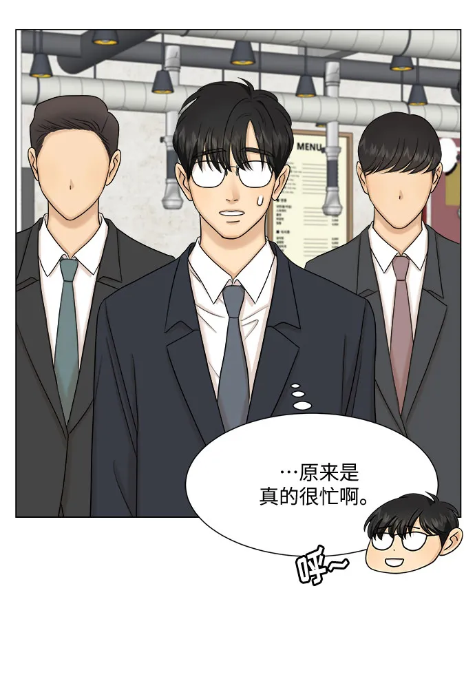 第32话 第36页