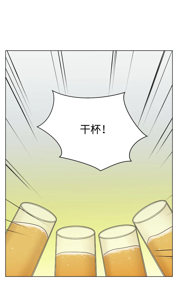 第32话 第37页