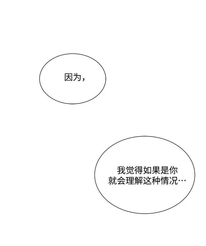 第32话 第44页