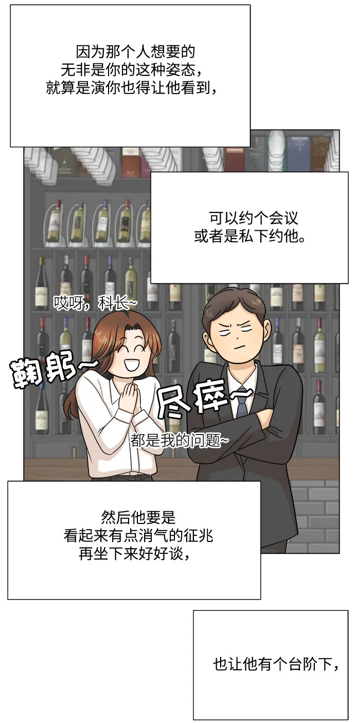 第32话 第49页