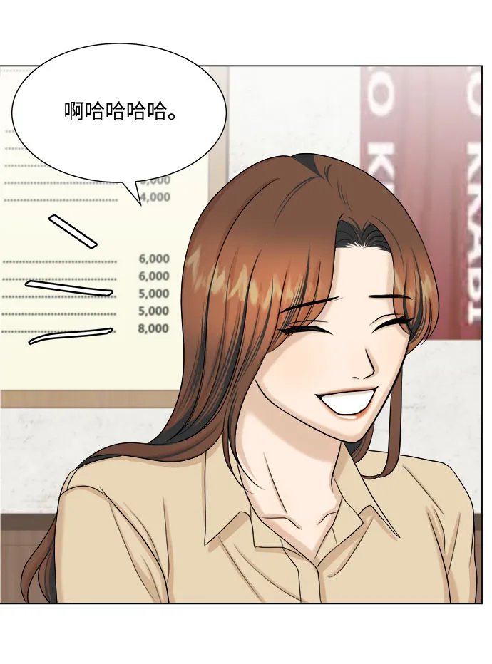 第32话 第53页