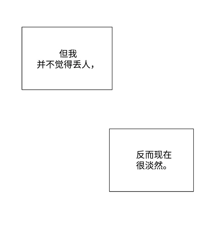 第32话 第55页