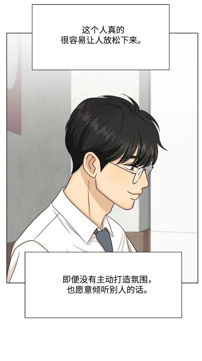 第32话 第56页
