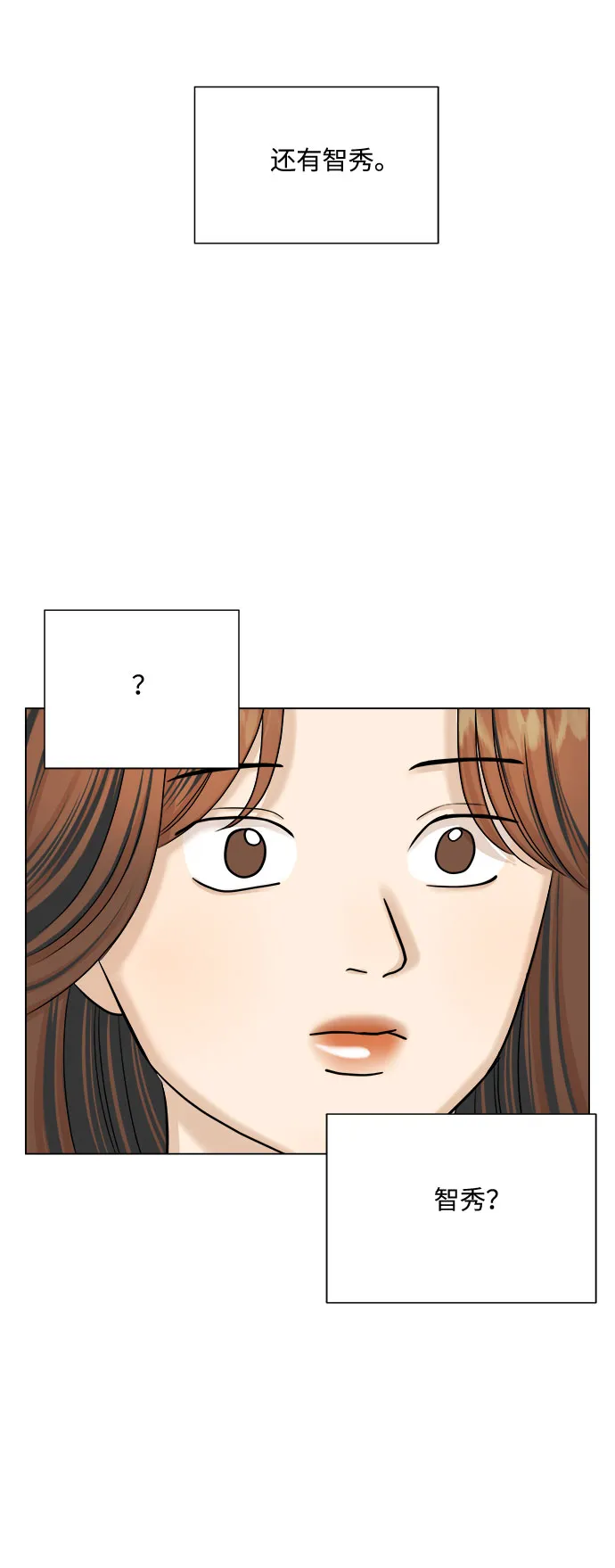 第32话 第58页