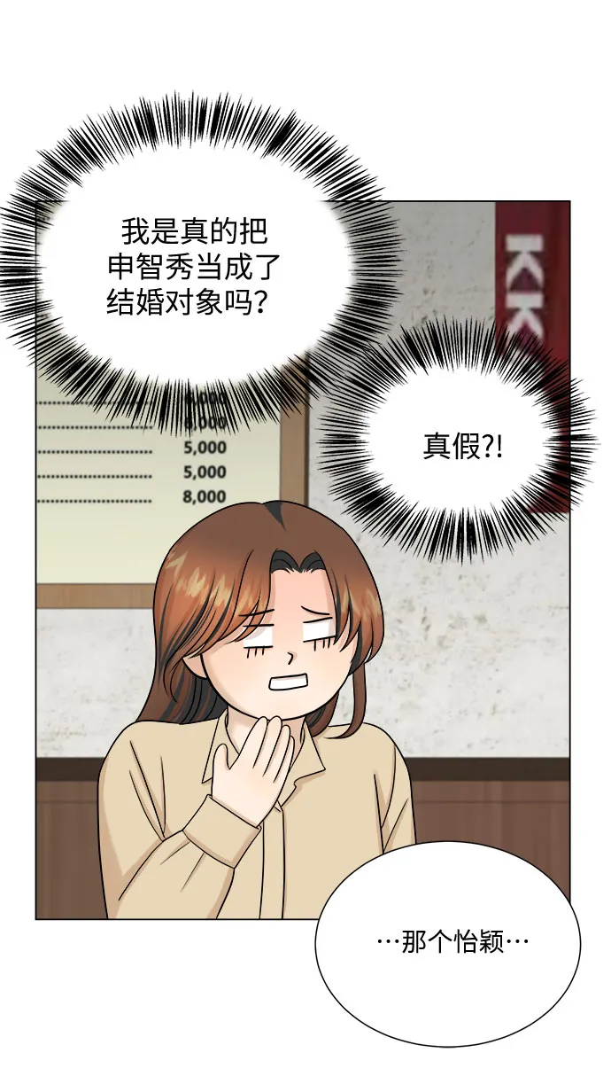 第32话 第59页