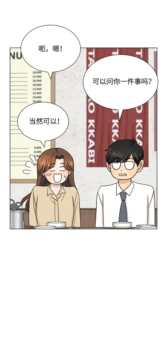 第32话 第60页