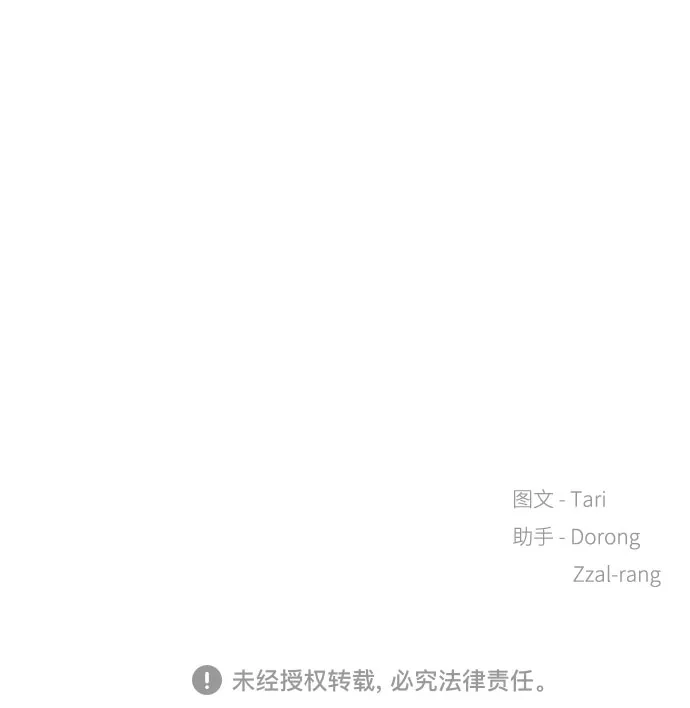 第32话 第62页