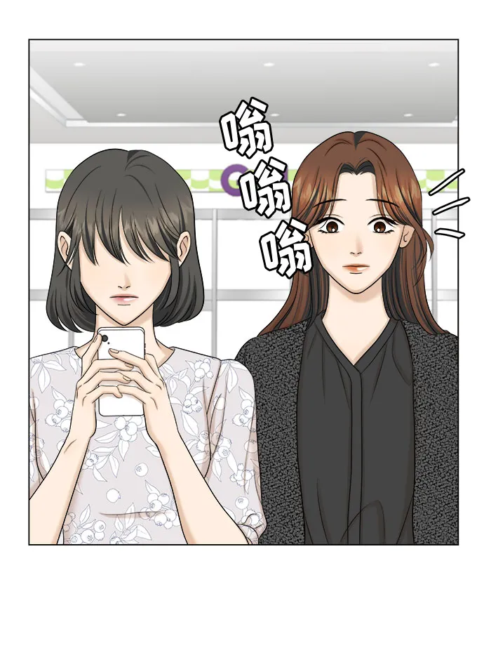 第31话 第12页