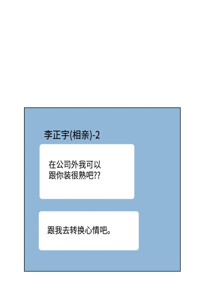第31话 第13页