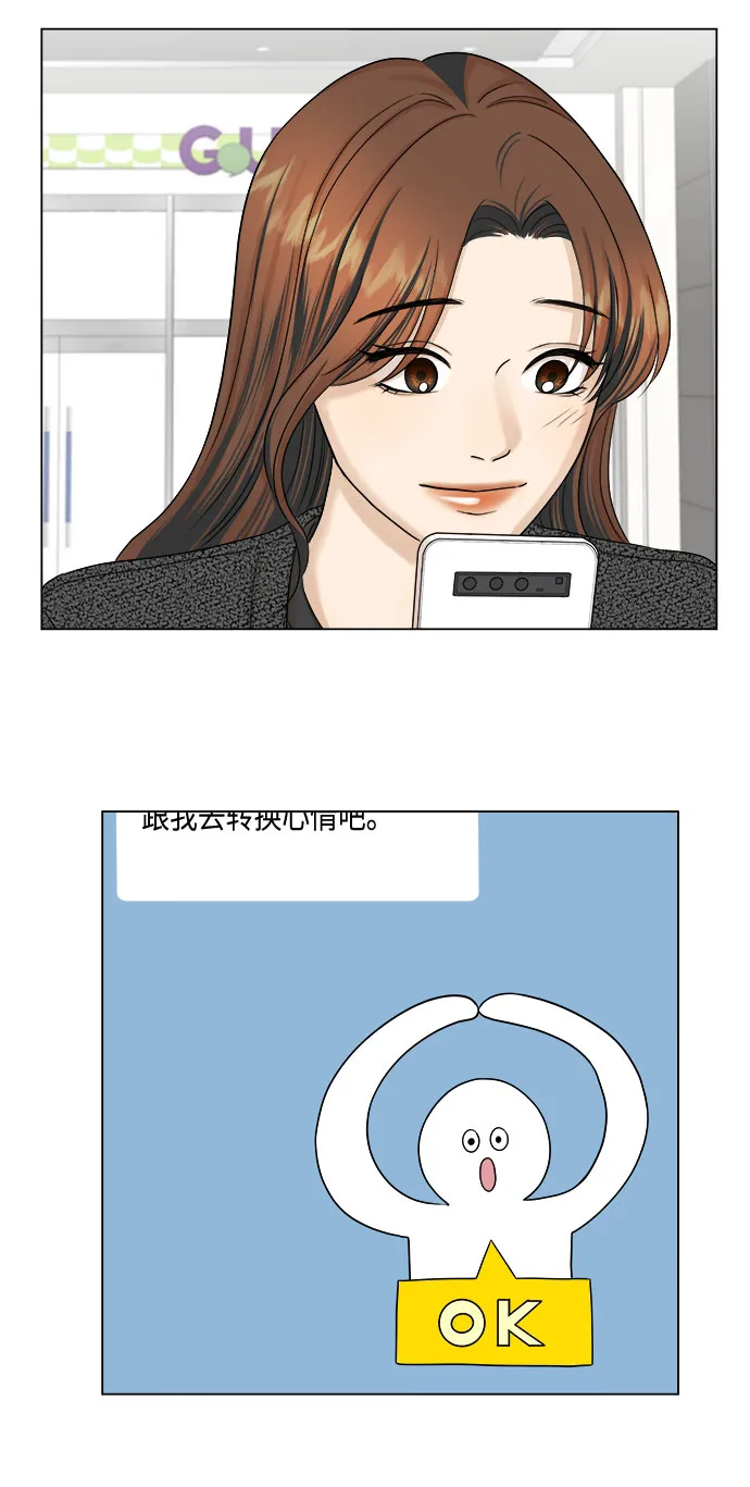 第31话 第14页