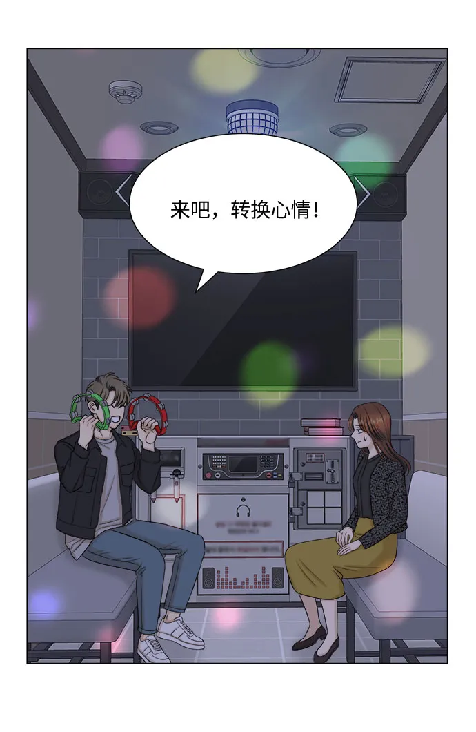 第31话 第16页