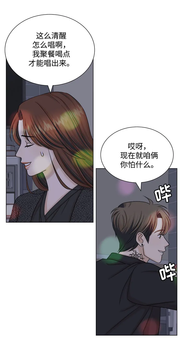 第31话 第17页