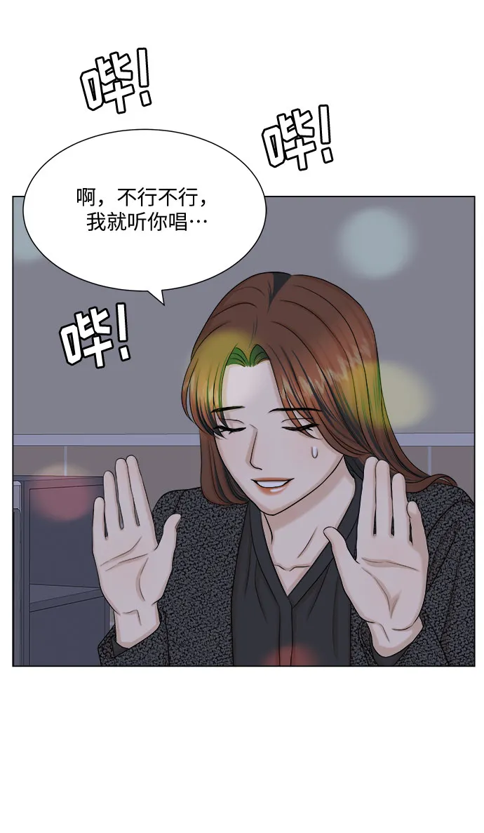 第31话 第18页