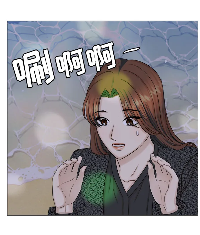 第31话 第19页