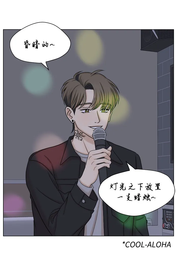 第31话 第20页