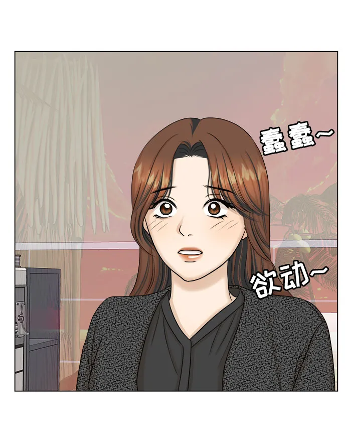 第31话 第22页