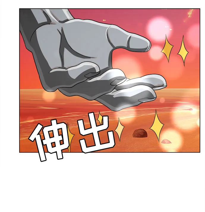 第31话 第24页