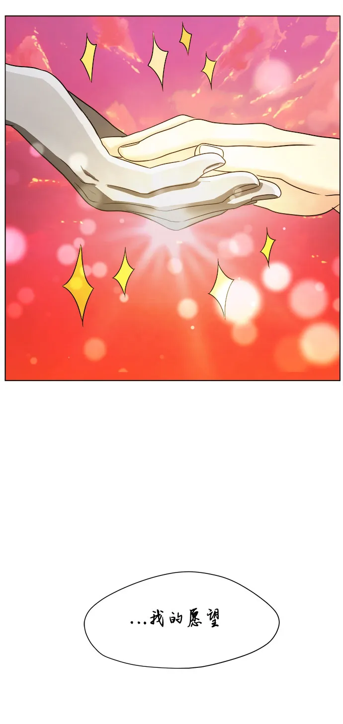 第31话 第25页