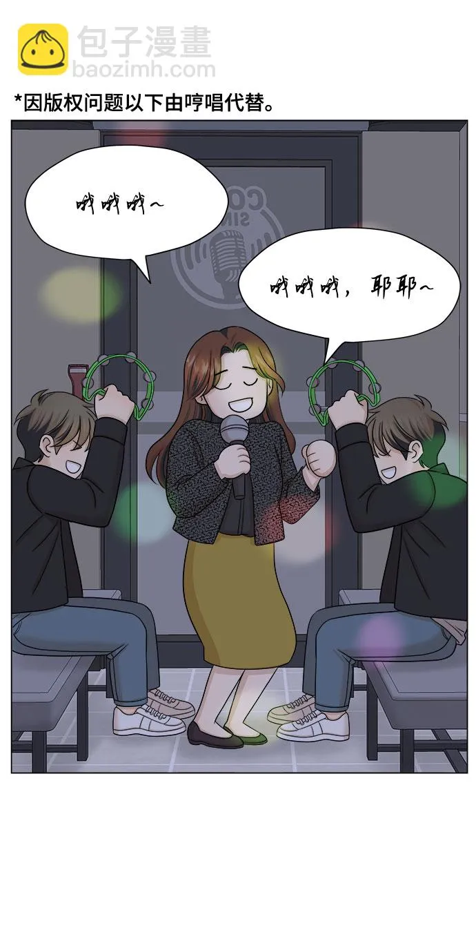 第31话 第27页