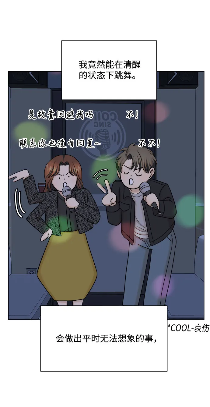 第31话 第29页
