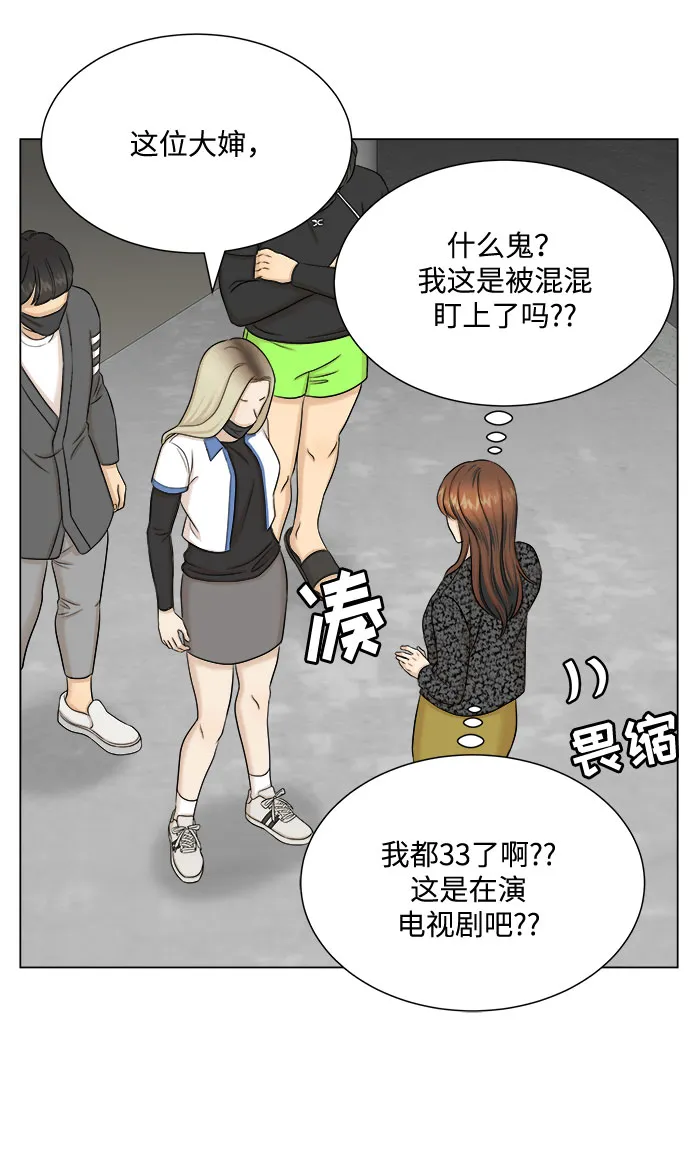 第31话 第34页
