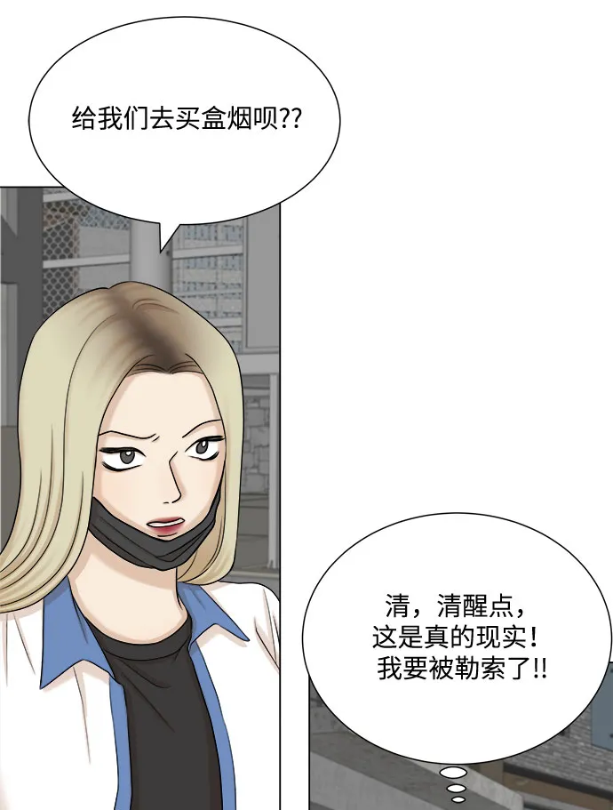 第31话 第35页