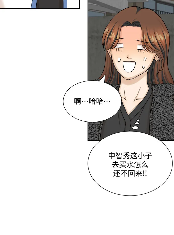 第31话 第36页