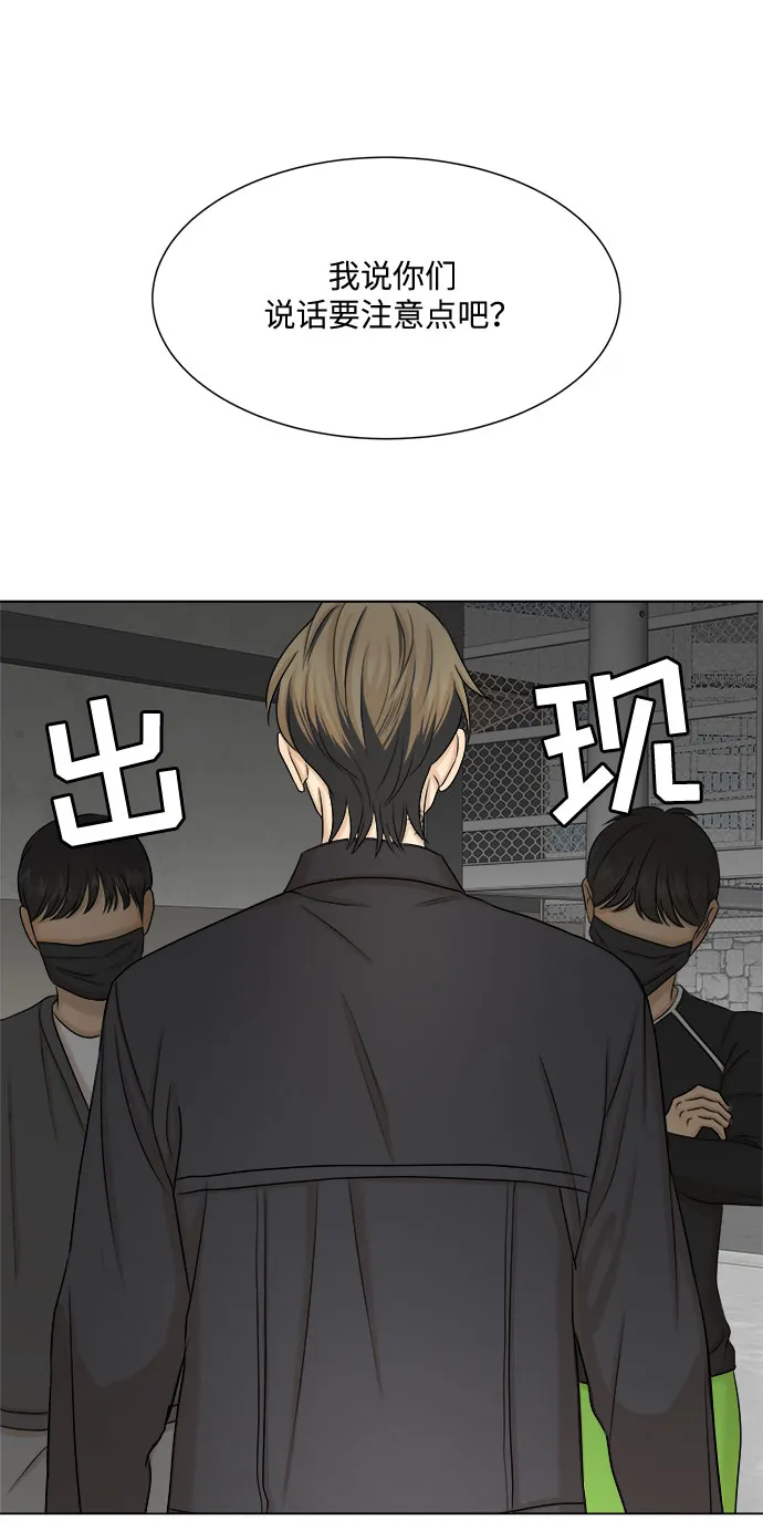 第31话 第37页