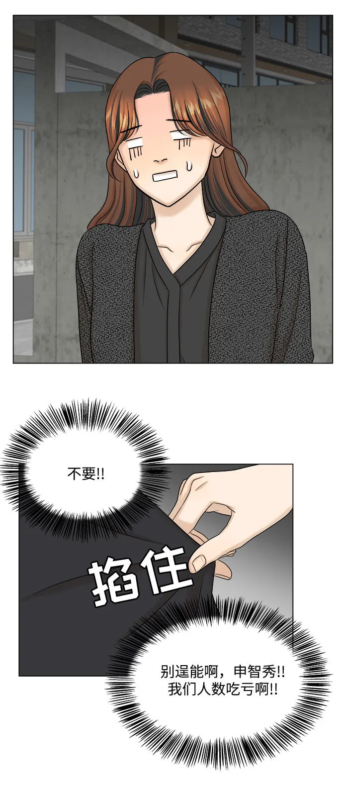 第31话 第39页