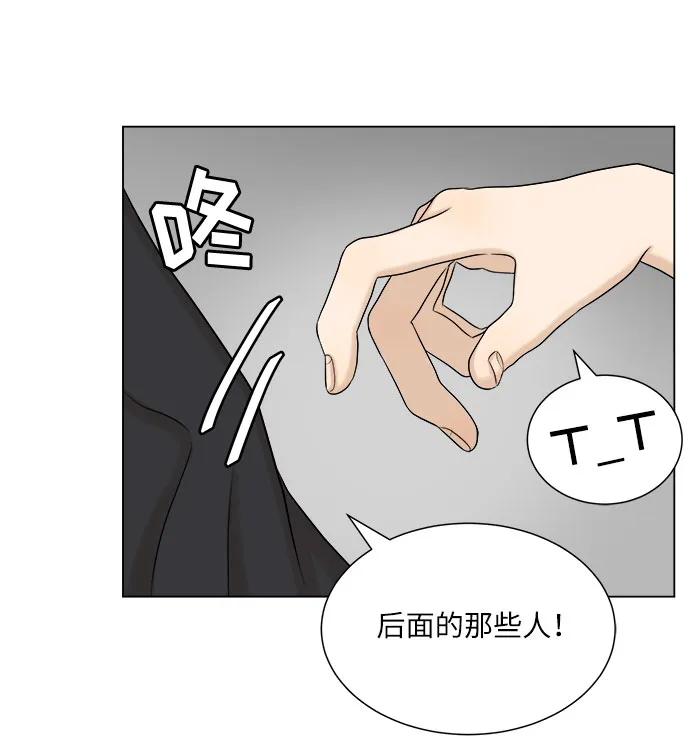 第31话 第40页