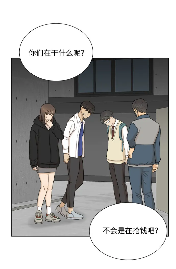 第31话 第41页
