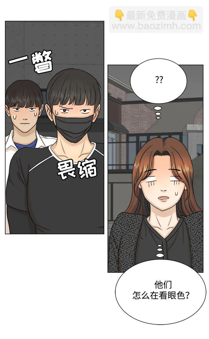 第31话 第43页