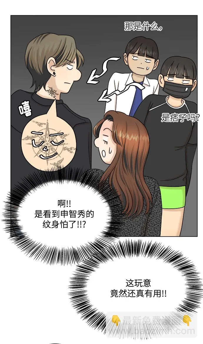 第31话 第44页