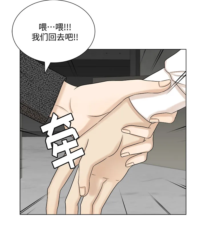 第31话 第45页